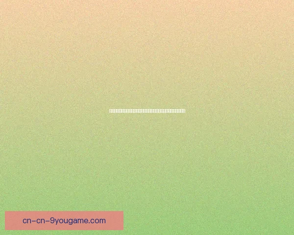 掌握天下足球直播技巧提升观赛体验与实战分析能力指南全面攻略解读 掌握天下足球直播技巧提升观赛体验与实战分析能力指南全面攻略解读